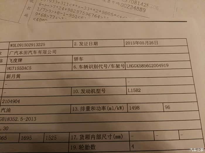 车架号第十位是代表生产日期还是年款