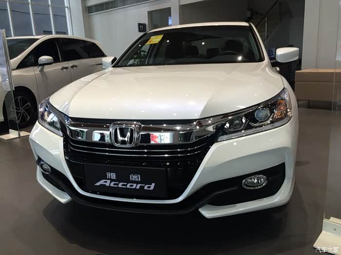 【图】9s细节图,其实前脸更显年轻,运动,_雅阁论坛_汽车之家论坛