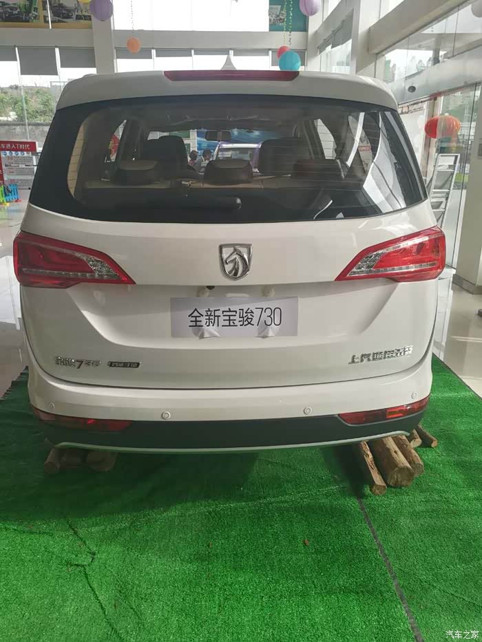 17款宝骏730