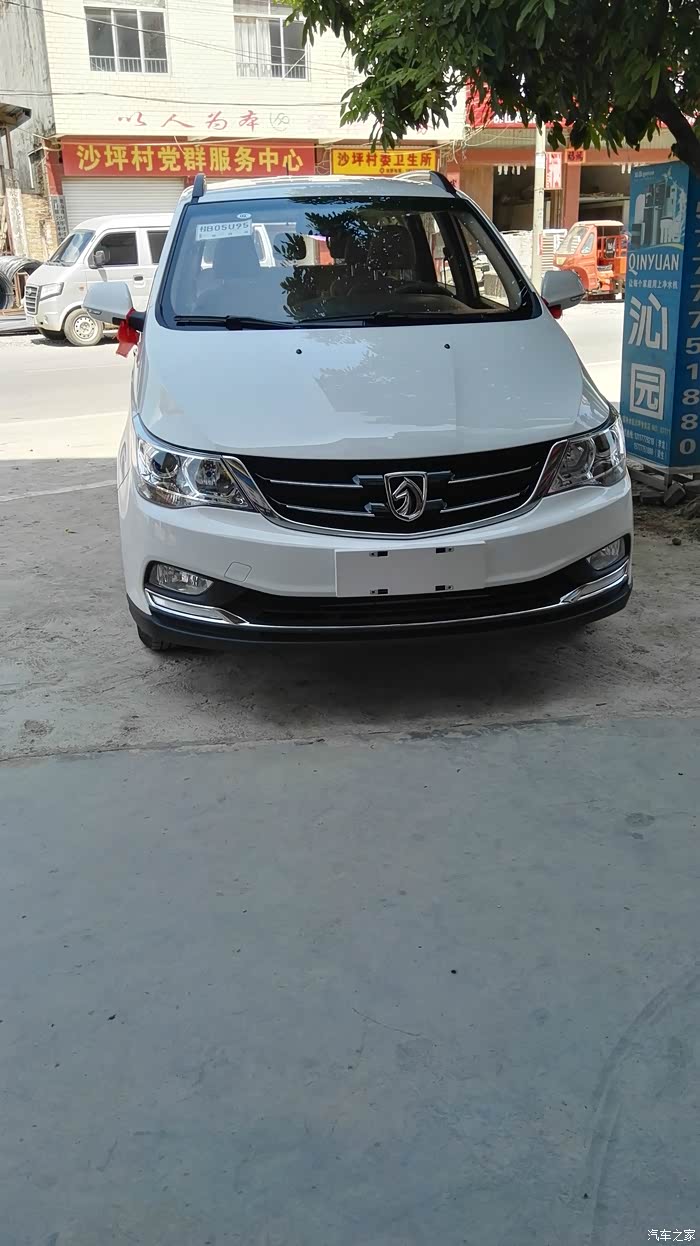 宝骏730论坛_汽车之家论坛