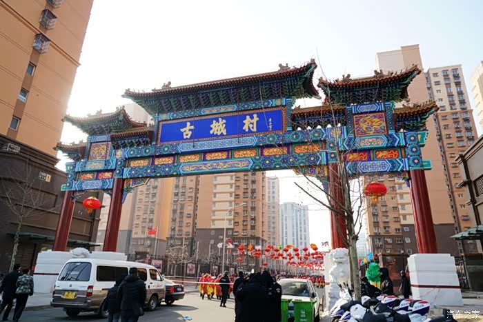 5530 | 回复: 29 沃尔沃xc60论坛 2016正月十五闹元宵 古城村位于