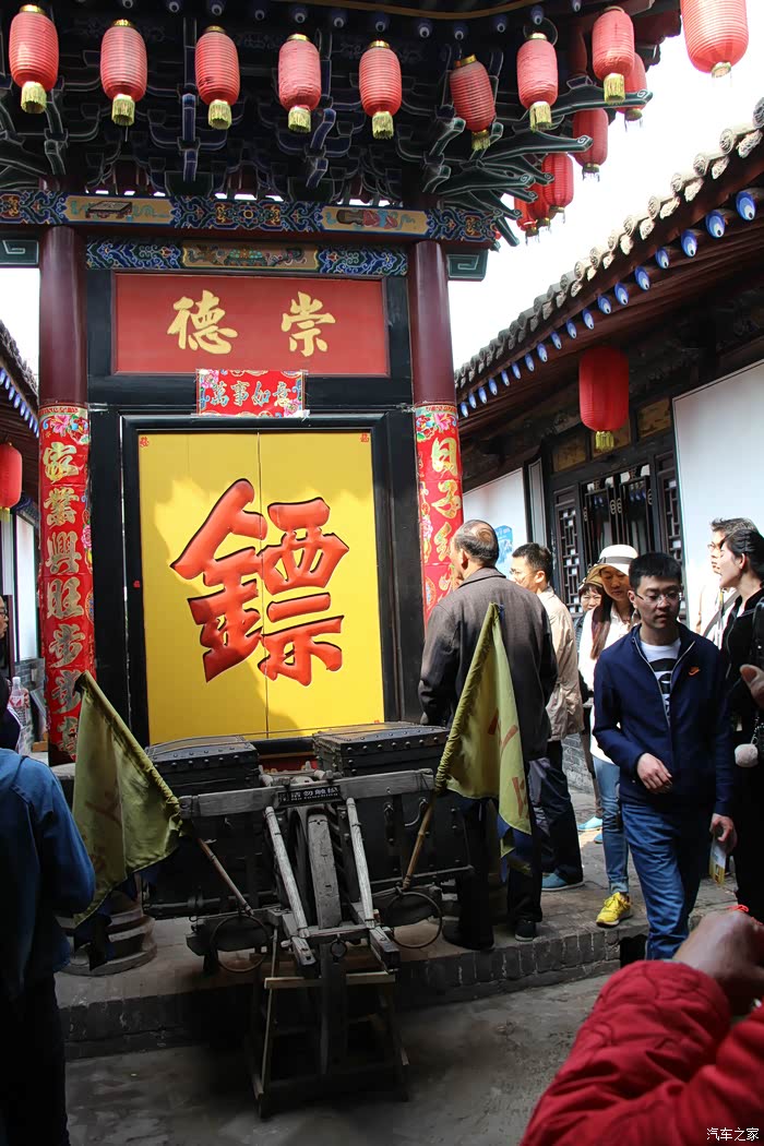 晋冀自驾游之平遥:镖局