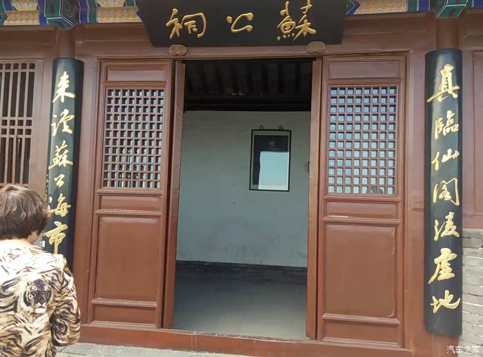 【图】初试自驾游——半个山东_自驾游论坛_汽车之家论坛