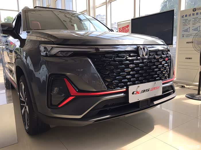 长安cs35plus论坛_汽车之家论坛