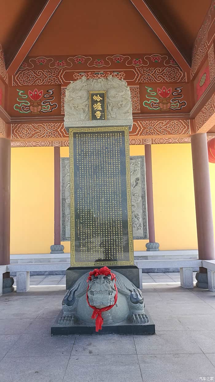 福山国露寺一日游