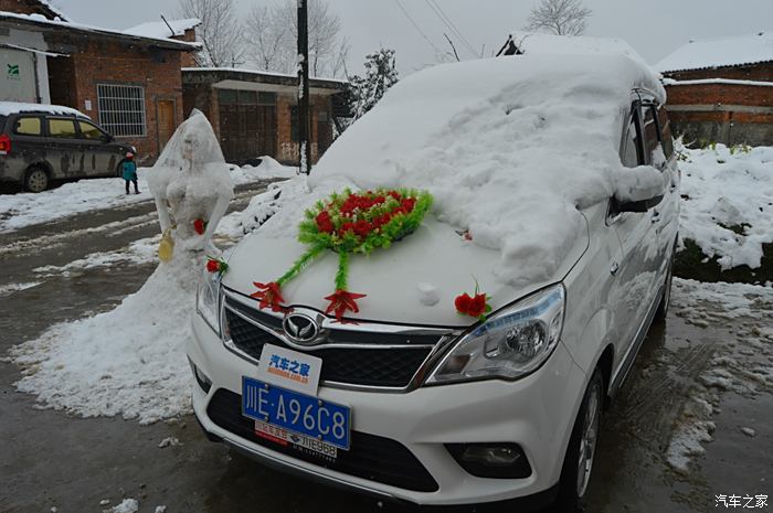 支持機油論壇看自家二奶當婚車雪人新娘請上轎