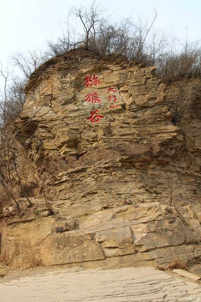 河南自驾游之云台山猕猴谷