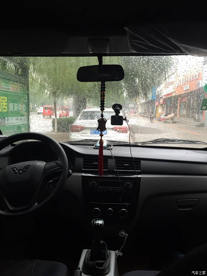 【图】下雨天,在路上,喜欢雨刮器刮水的感觉_五菱之光论坛_汽车之家