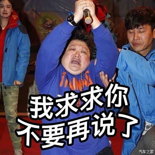 钱钱钱,买买买,成本,决定力哇了逼一