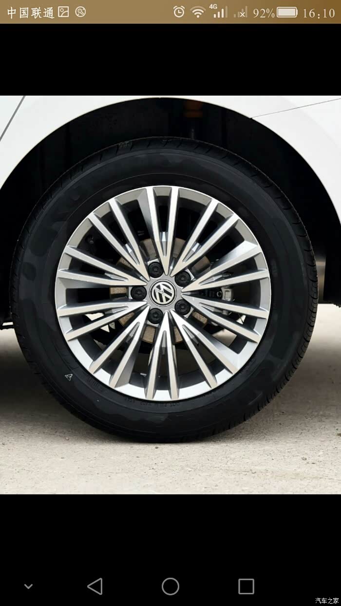 求2016宝来25周年纪念款轮毂