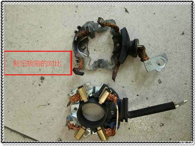 宝马730li无法启动更换起动机碳刷