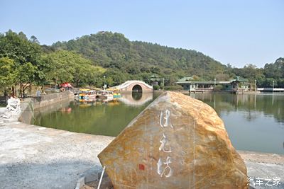 風景宜人--遊覽-鶴山大雁山風景區2013.12.29(組圖)