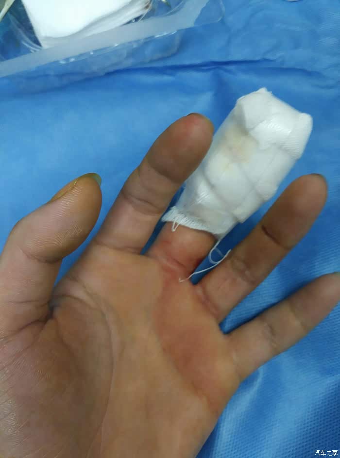 我受伤了求安慰