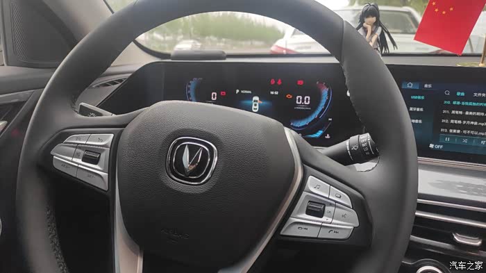 一台非常有颜值的轿车-逸动plus