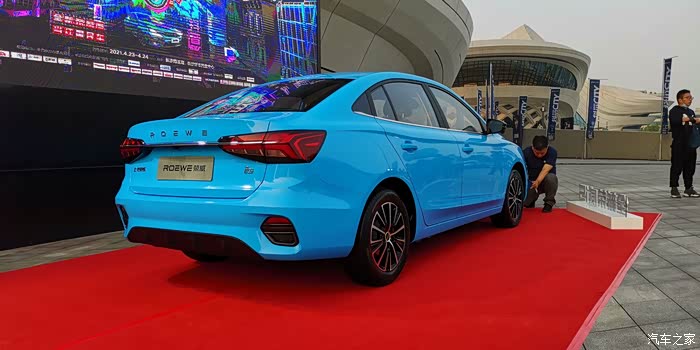 全新荣威i5长沙上市发布会