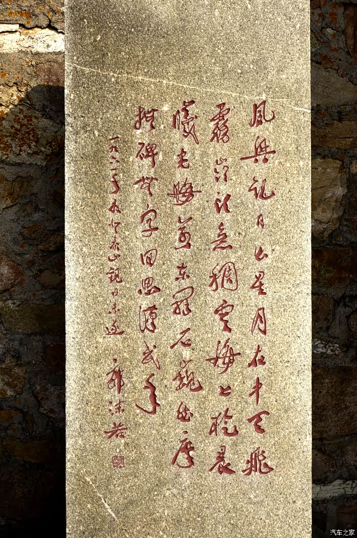 胖5第二次远行一家三口游三孔登泰山欢欢喜喜过小年