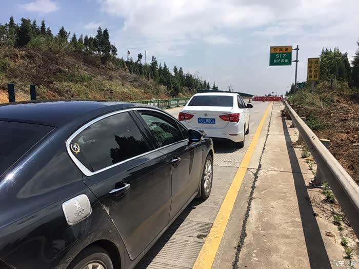 十一万五公里追尾