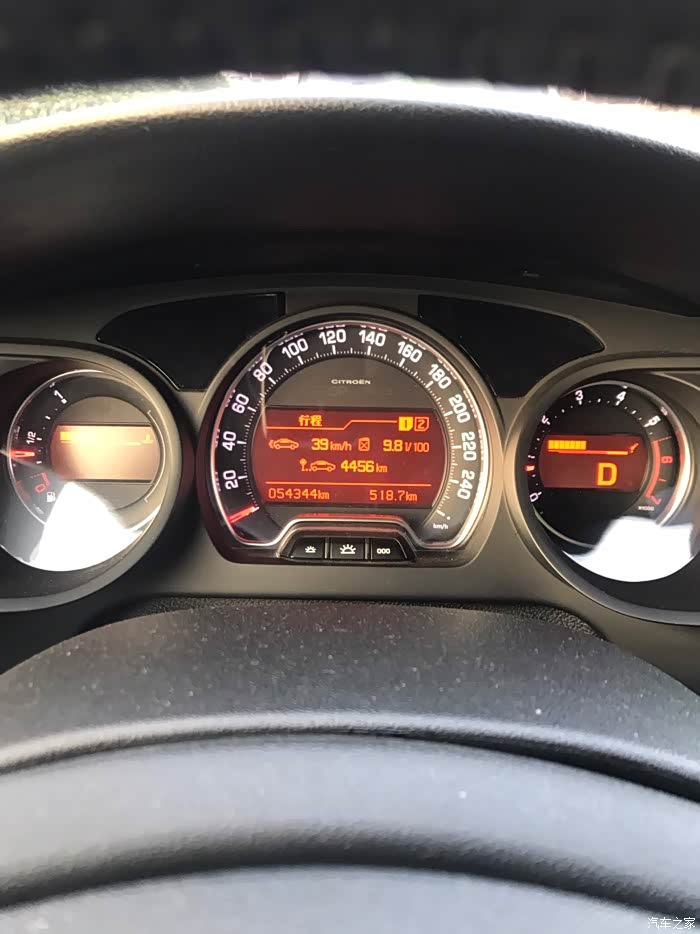 6_雪铁龙c5论坛_汽车之家论坛