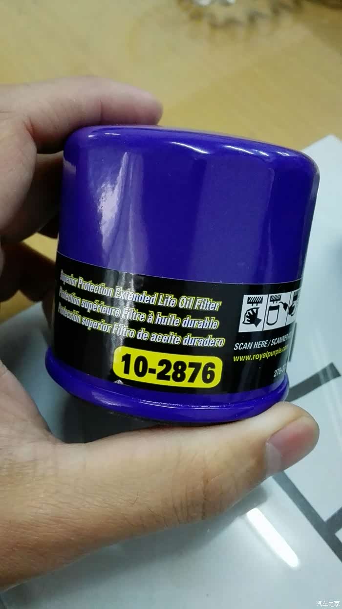 紫皇冠机滤到货