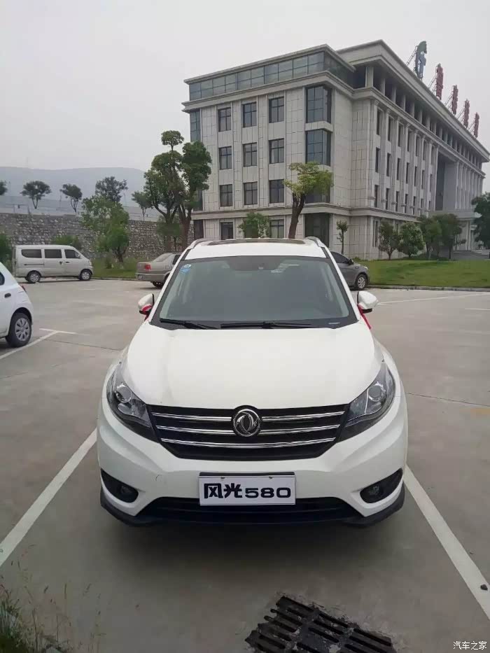 风光580论坛_汽车之家论坛