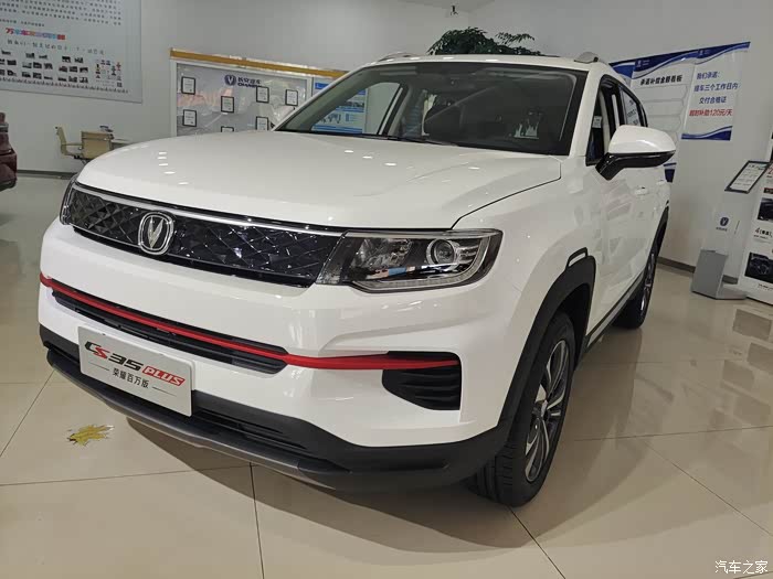 不错的荣耀百万版cs35plus欣赏