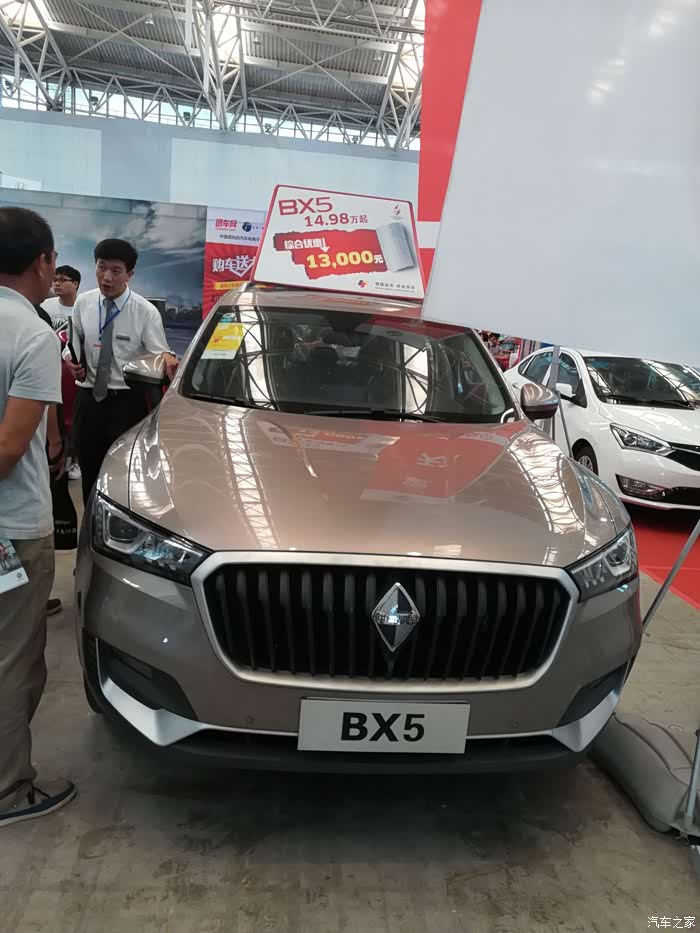 【图】宝沃金色?_宝沃bx5论坛_汽车之家论坛