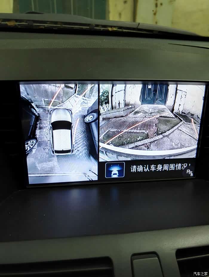 360全景倒车轨迹搞定