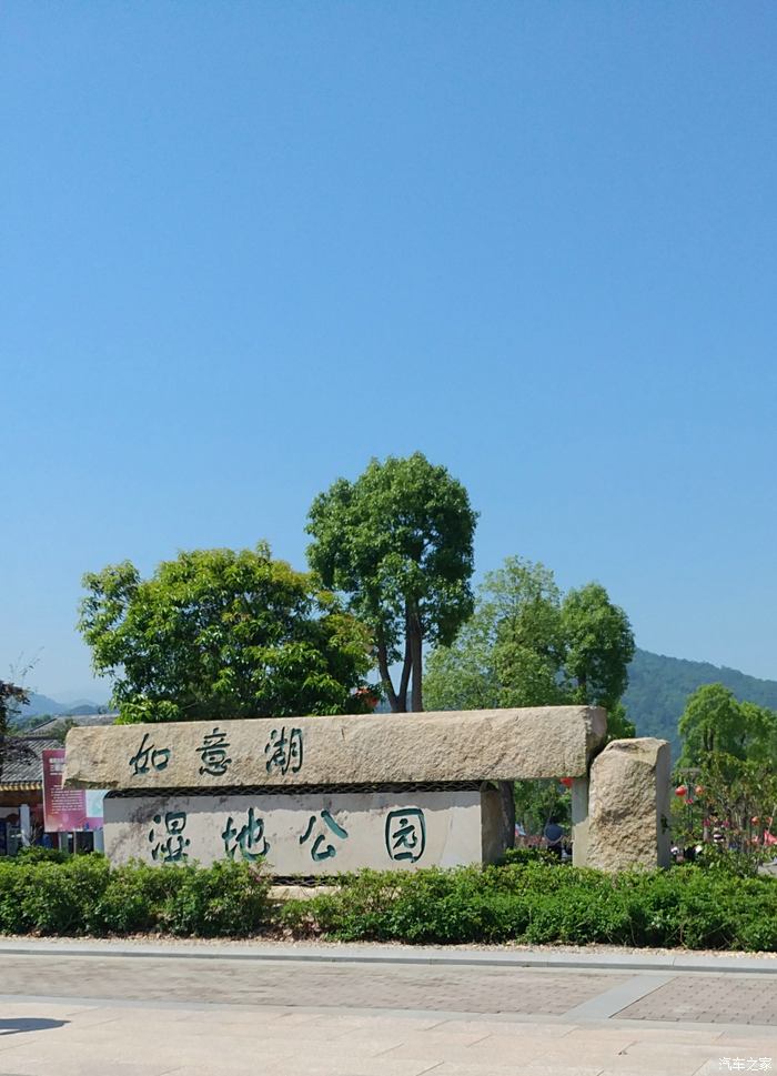 春暖花開季春意鬧沙縣溼地公園遊記