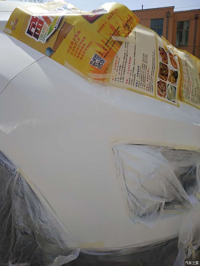 分享自己喷漆效果