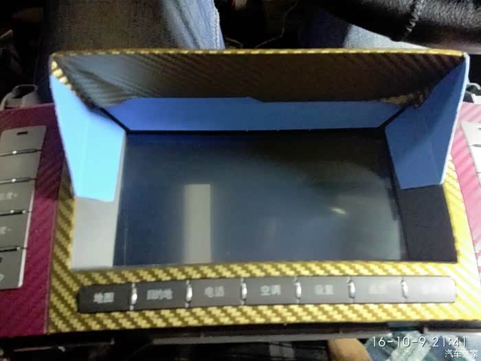 【图】S62.4AT导航触摸屏按点错位及刹车急刹