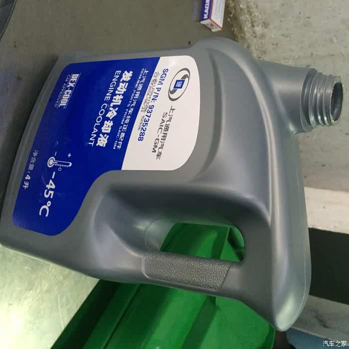 君威原车防冻液