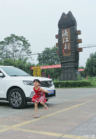 【远景欢乐行】大白带我去畅游-什邡渔江村赏葵花