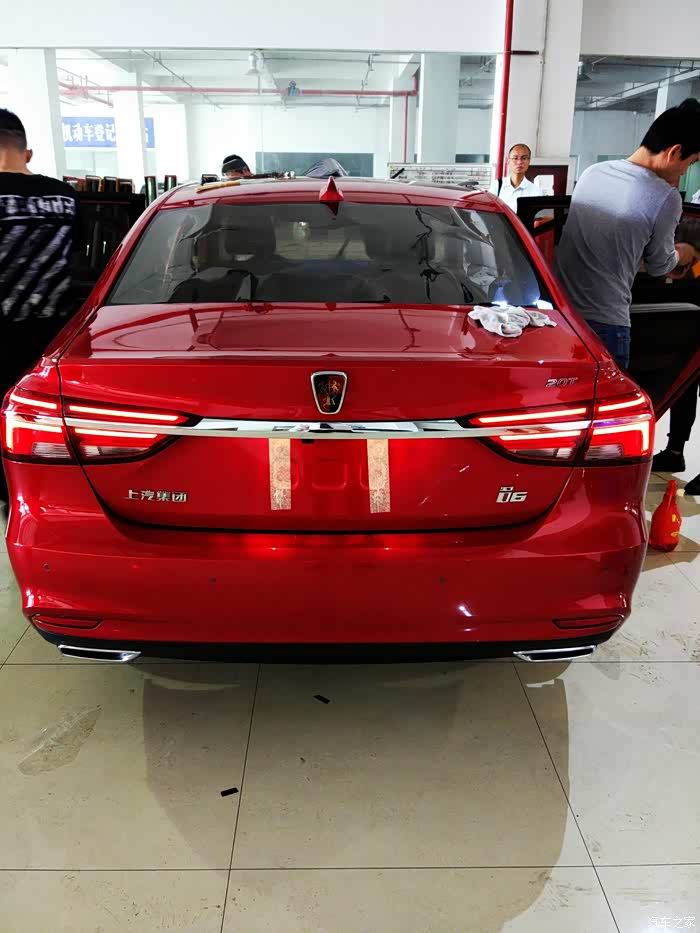 【图】还是红色的骚气!_荣威i6/ei6论坛_汽车之家论坛