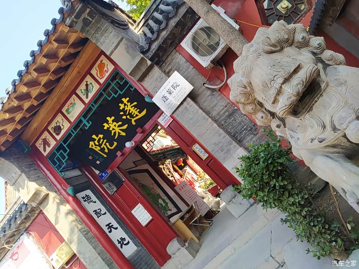 苍蝇拍子出品蓬莱院