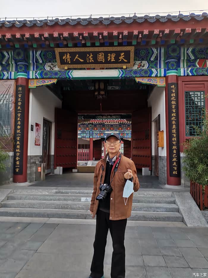 过堂屋背面匾额:天理国法人情.这是制定法律和执行法律的方针.