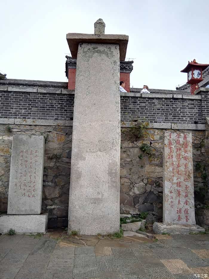 汉武帝立的"无字碑",此碑高达数丈,上下渐削,石色莹白,虽经百世露浸雨