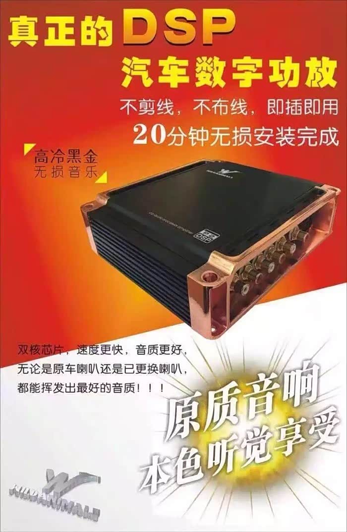 昨天下雨没事定的惠威t4100功放和线材也都到了拆机测试安装