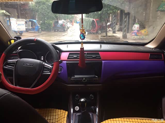 迈威中控台改装