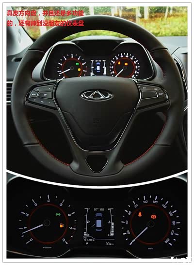 【处女贴】绿箭侠试驾艾瑞泽5