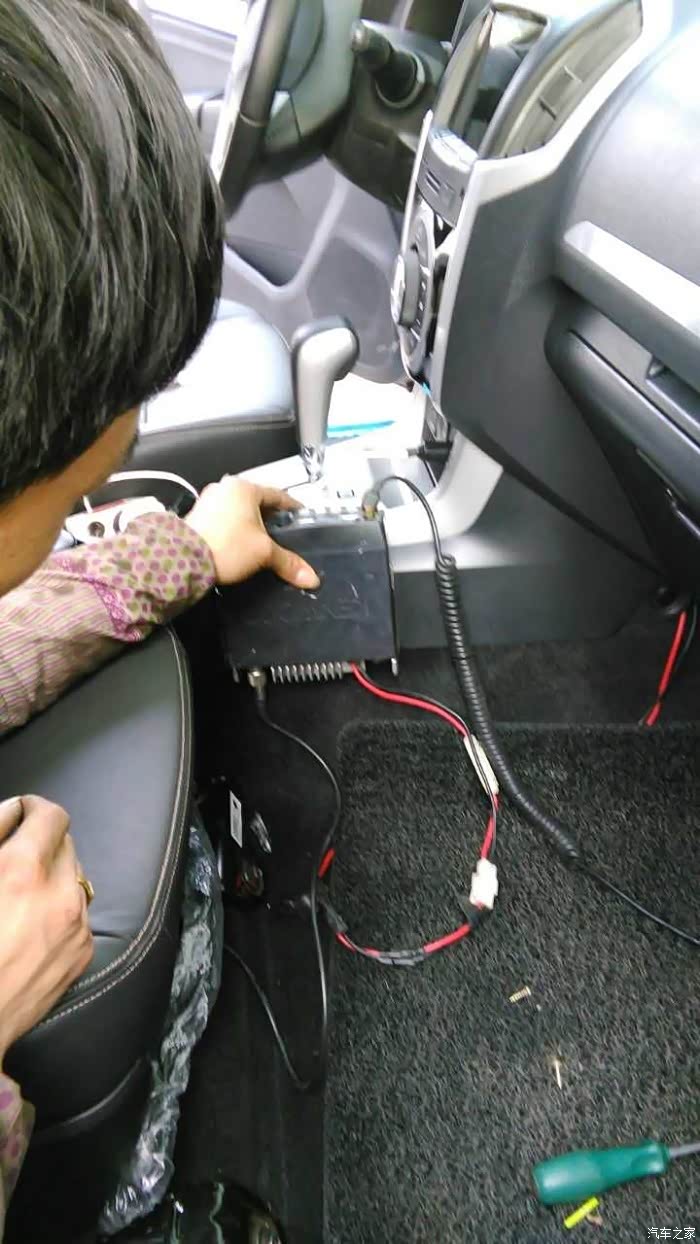 车载对讲机安装