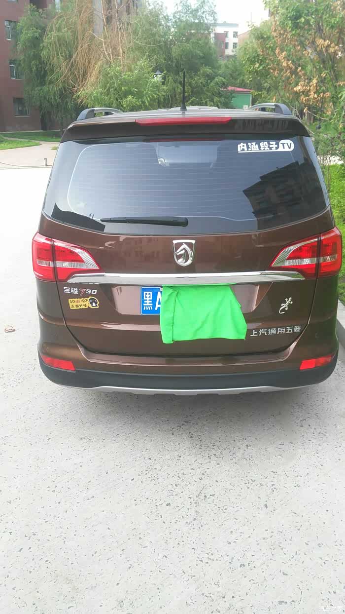 【图】迟来的作业_宝骏730论坛_汽车之家论坛