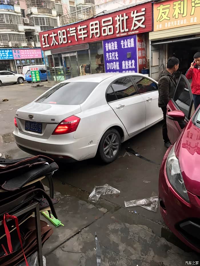 【图】新车贴膜用国产美基膜_帝豪论坛_汽车之家论坛