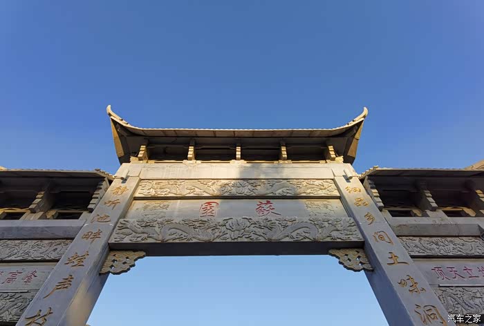 开着安静舒适的imax8去新安县苏园看夕阳