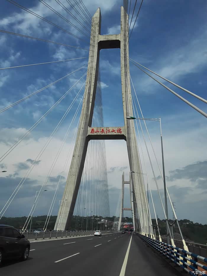 【重庆睿骋车友会】白色睿骋与鼎山长江大桥搭配,很养眼!