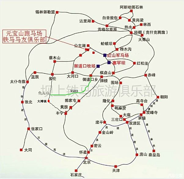 烏蘭布統2015再見16我會再來的