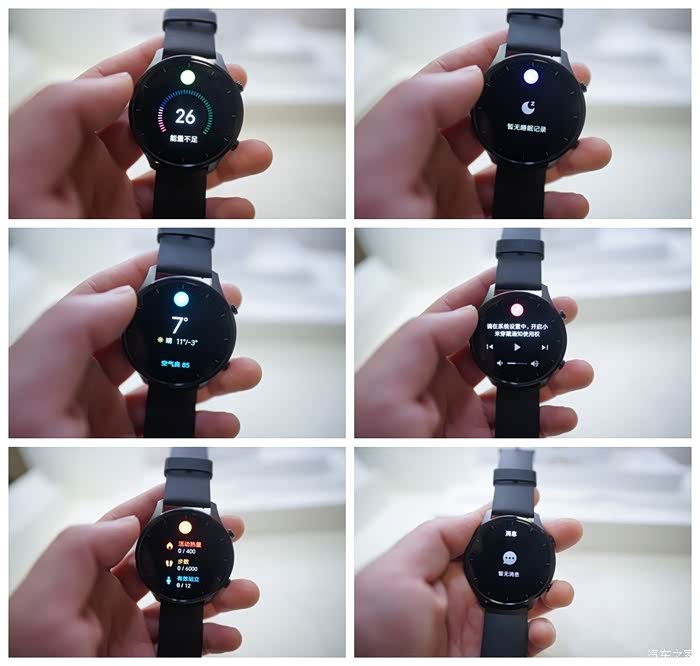 开箱小米手环color智能手机必备