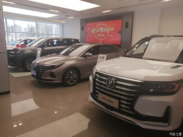 感受长安4s店用心服务