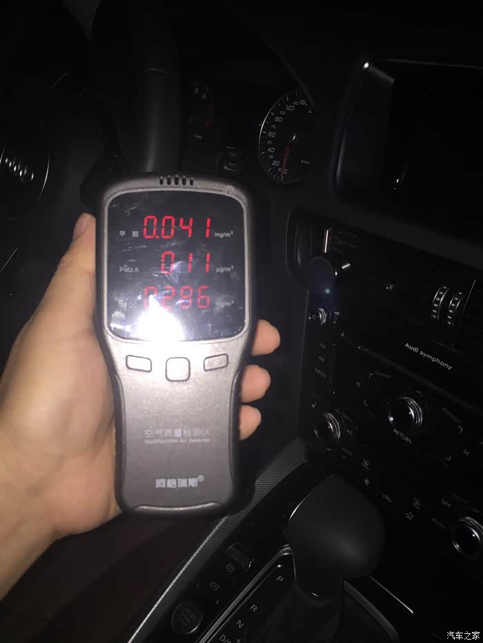 【图】大家说的q5异味是什么味道啊?皮子味儿