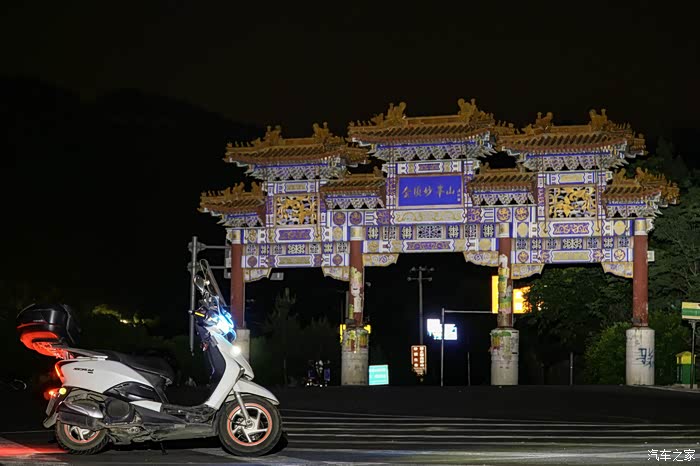小p请教各位老司机有人夜里去过妙峰山么