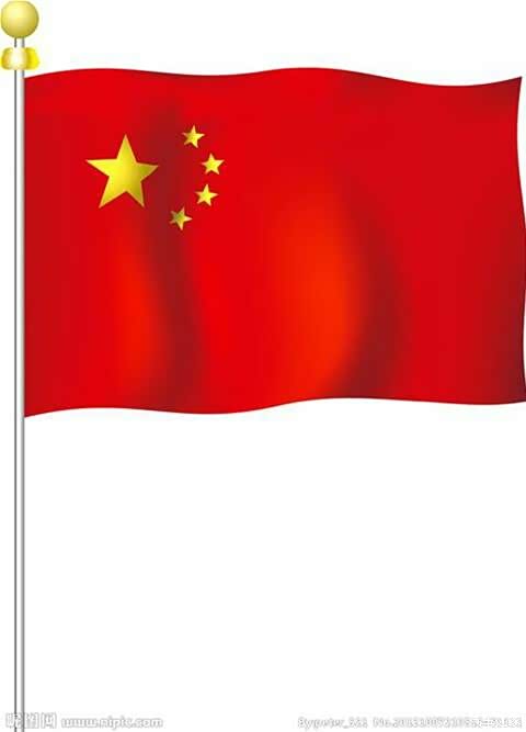 升国旗